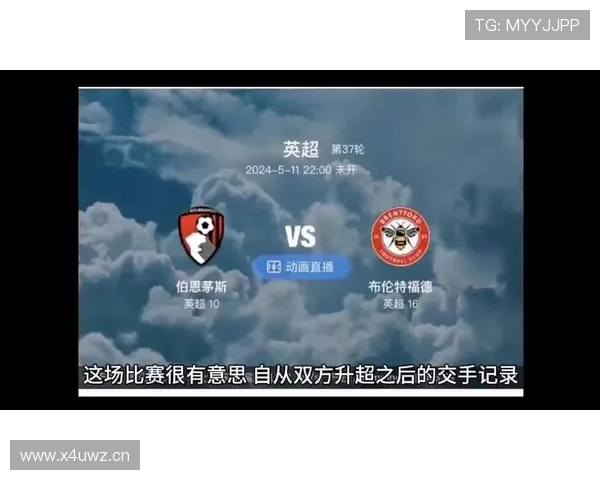 布伦特福德二球完胜伯恩茅斯